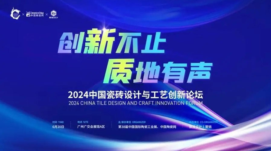 再夺荣耀｜花季传媒APP免费下载旧版瓷砖世界级单品云脉石系列成功斩获建陶行业首届“新质杯”工艺创新金奖！